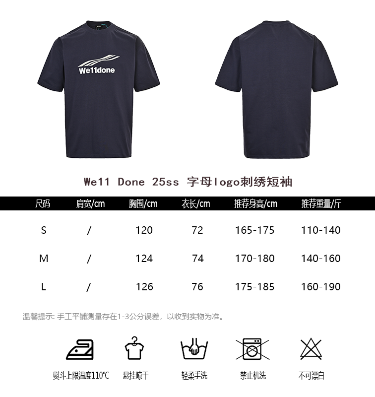 T-shirt T-shirt